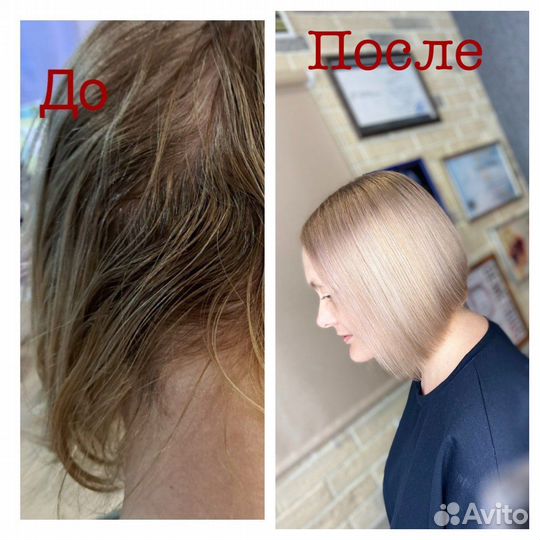 Стилист парикмахерского искусства