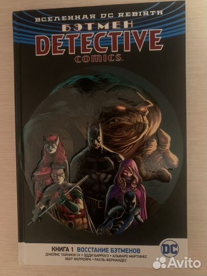 Комиксы марвел, dc