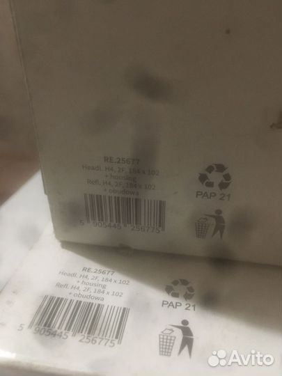 Фары wesem h4, дальний-ближний