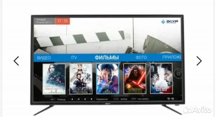 LED телевизор dexp 32