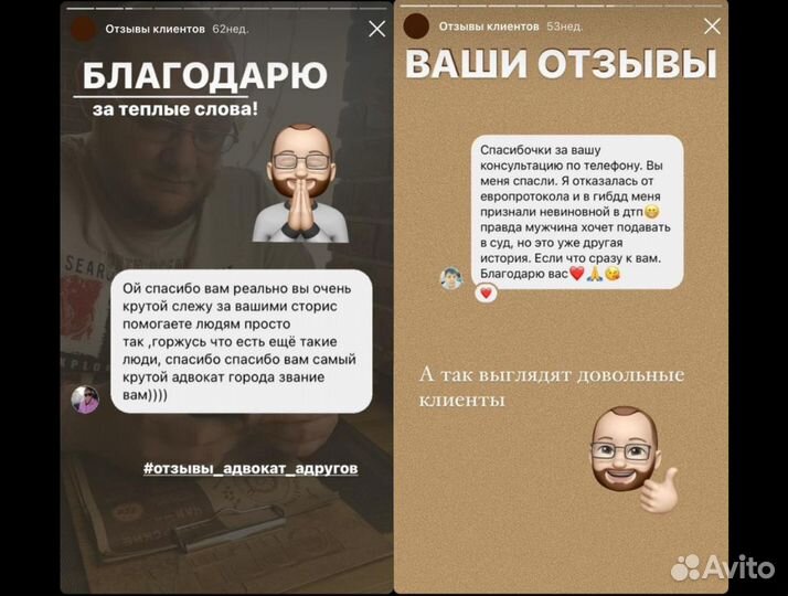 Юрист по семейным вопросам р/брака, алименты