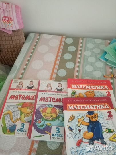 Математика Гейдмана, 2-3класс