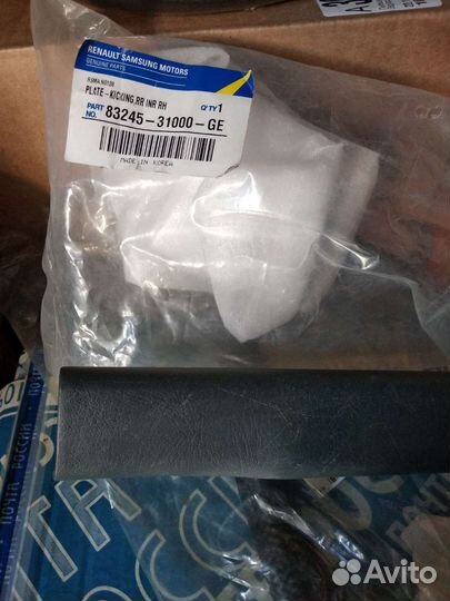 Накладка порога Nissan Almera Classic