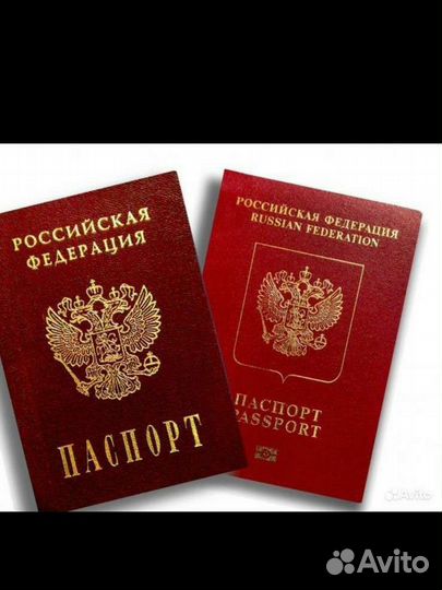 Предложение услуг