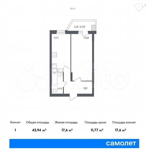 1-к. квартира, 43,9 м², 11/12 эт.