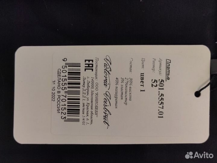 Вечернее платье 50 52 размер