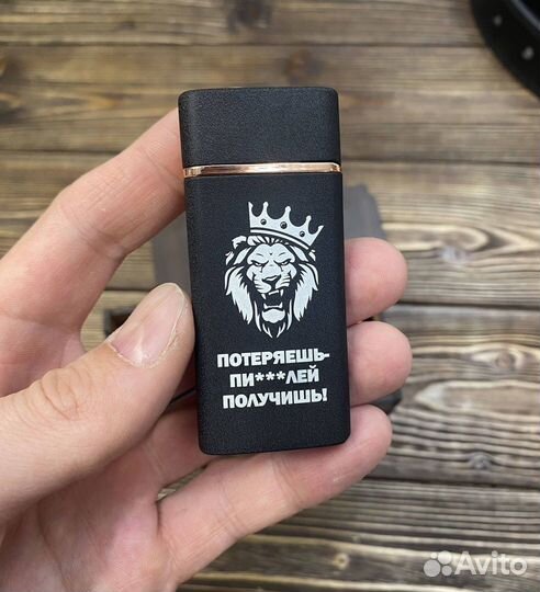 Зажигалка с гравировкой на экране