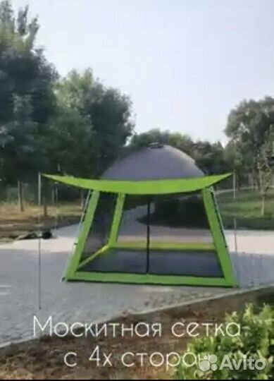 Шатер кухня беседка палатка 2051 300/300/215