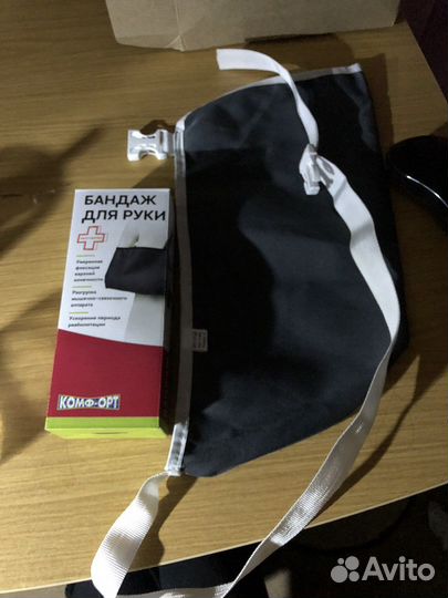 Бандаж для руки косынка