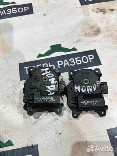 Сервопривод заслонок печки Honda Pilot 2 2003-2008