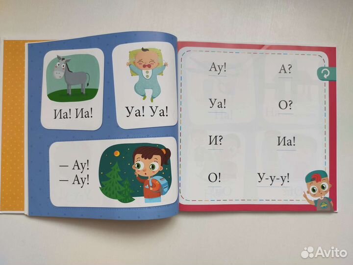 Книга Букварь clever На 2-5лет