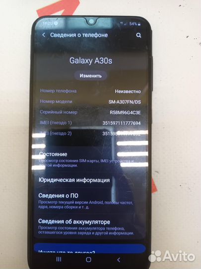 Samsung Galaxy A30s, 3/32 ГБ