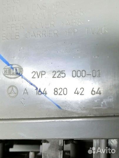 Фонарь задний правый Mercedes GL X164