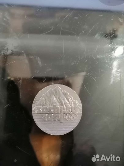 Юбилейная олимпийская монета 25 р