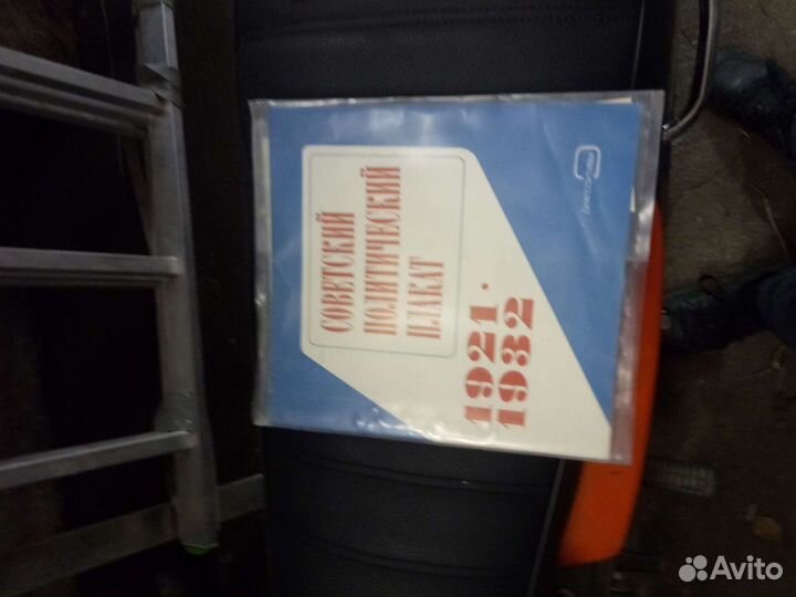 Слайды диапозитивы