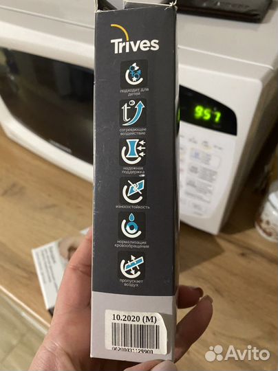 Бандаж шейный детский