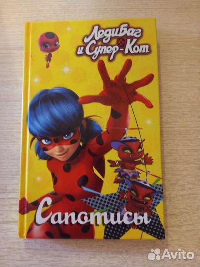 Детские книги новые