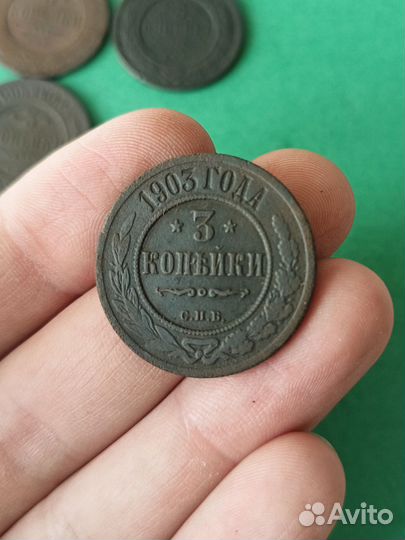 Набор 3 копейки (1873-1903)