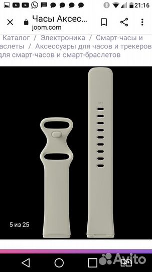 Силиконовый браслет- ремешок для смарт часов