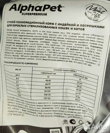 Сухой/влажный корм;лакомство для котов/кошек/котят