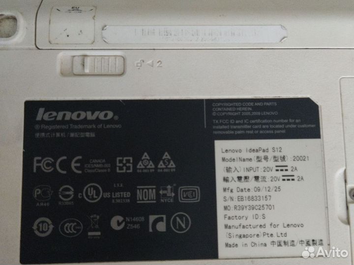 Ноутбук Lenovo ideapad S12