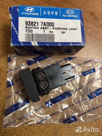 Кнопка HD270 включения парковочных огней 93821-7A0