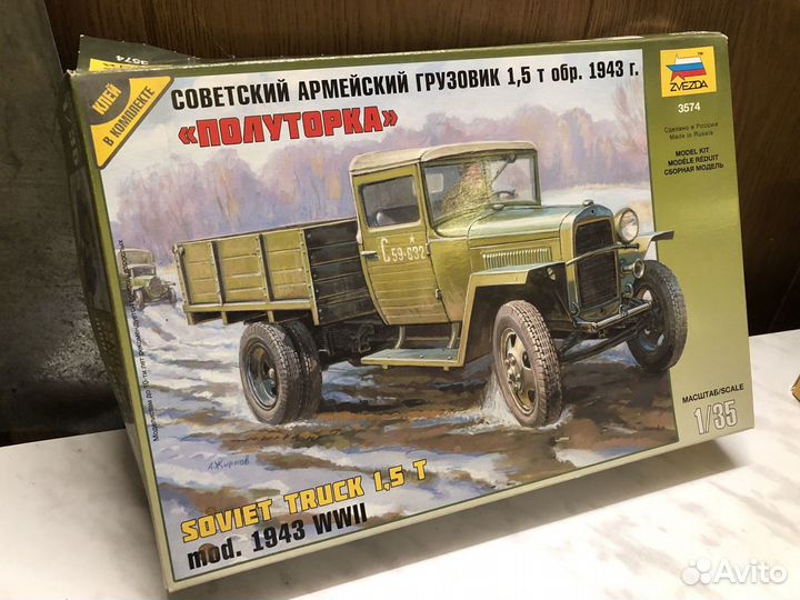 Сборные модели 1:35 звезда газ