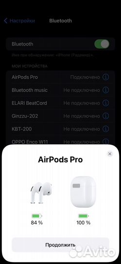 Airpods Pro новые(звук отличный)