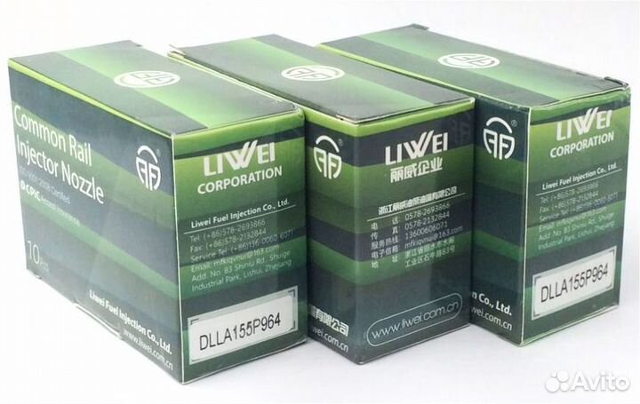 Распылитель dlla155P964 форсунки Denso 095000-679#