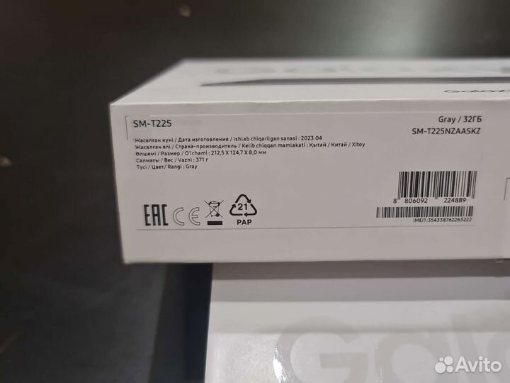 Самсунг таб a7 lite