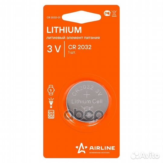Батарейка CR2032 3V для брелоков сигнализаций л