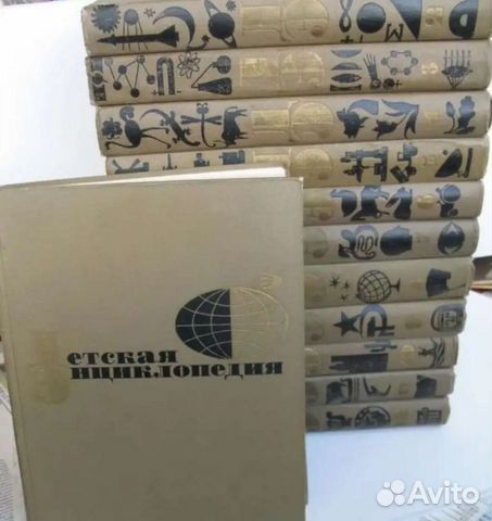 Большая детская энциклопедия 1965-1968