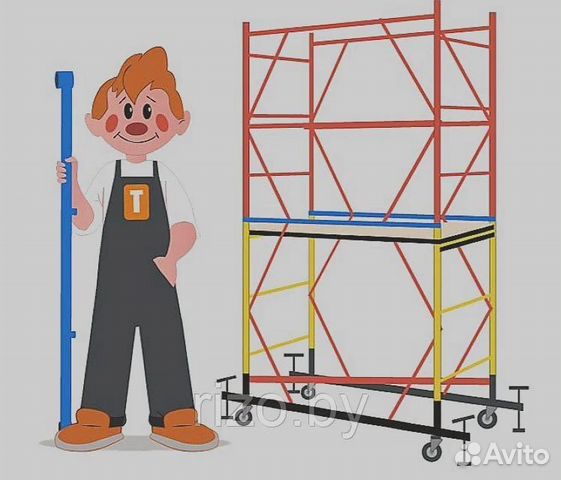 Вышка тура на колесах аренда