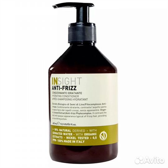 Кондиционер Insight для волос новый