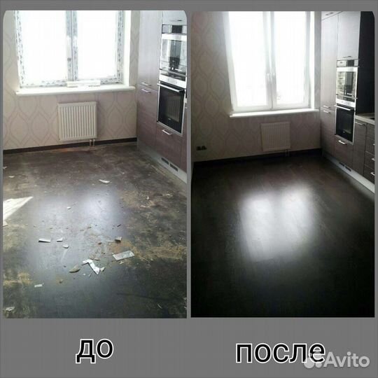 Уборка, Помощь по дому