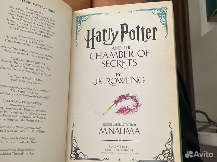 Книги гарри поттер на английском 2 часть