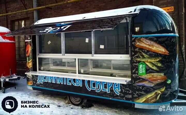 Фудтрак, автокафе