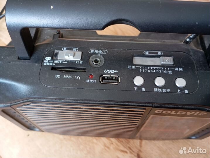 Радиоприемник