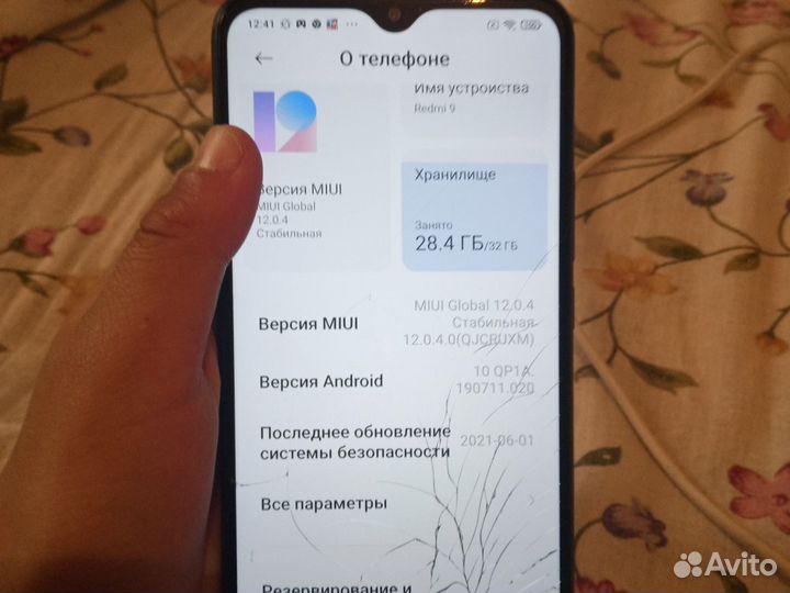 Xiaomi Redmi 9, 3/32 ГБ