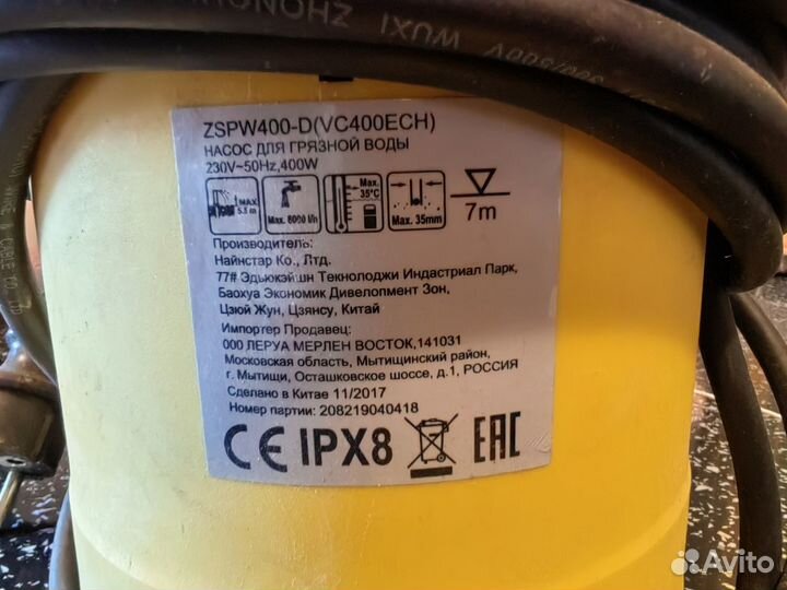 Электродвигатель 380в. 16 вт
