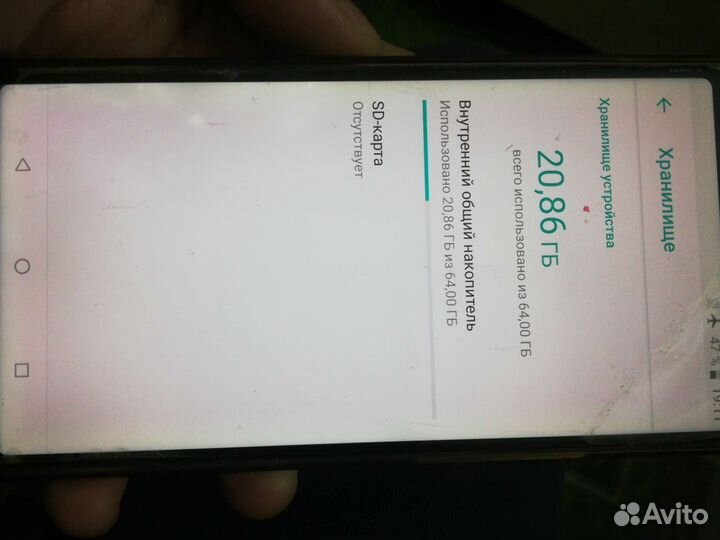 Leagoo Power 5, 6/64 ГБ
