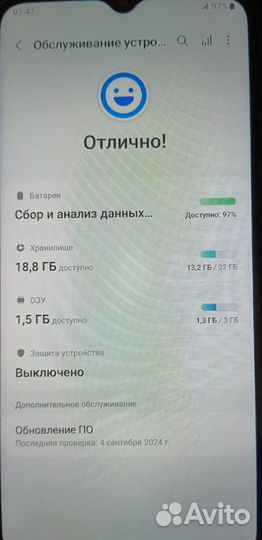 Samsung Galaxy A02, 3/32 ГБ