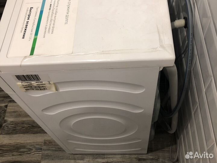 Стиральная машина Bosch serie 6