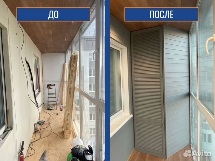 Остекление балконов дома, лоджий, веранд