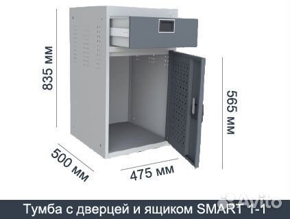 Верстак для гаража металлический. SMART 1280.0.S4