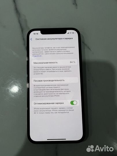 iPhone 12 Pro, 128 ГБ