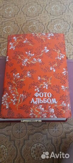 Фотоальбом СССР