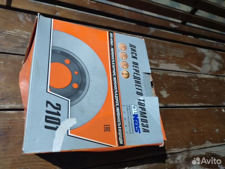 Тормозной диск ваз 2107