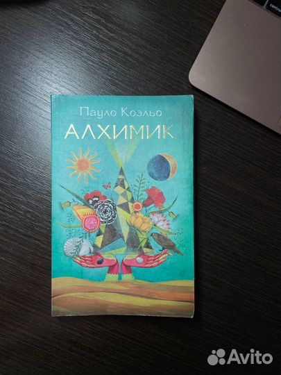 Книги - Эрих Мария Ремарк, Джордж Оруэл,Тургеньев