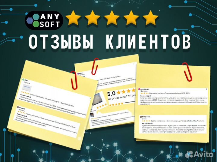 Лицензия для Autodesk Revit 2013 - 2025